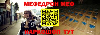 мдма Пугачёв
