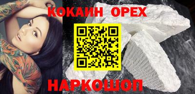 соль курить ск Рыбинск
