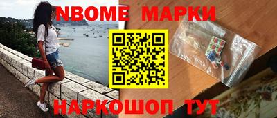 соль курить ск Рыбинск