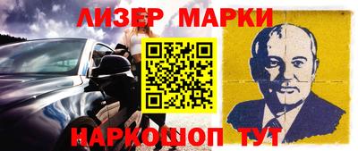 ALPHA PVP Пушкино