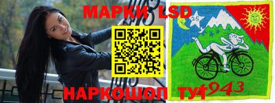 соль курить ск Рыбинск