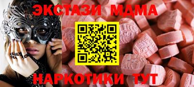ALPHA PVP Пушкино