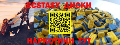 мдма Пугачёв