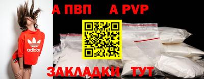 мдпв Рузаевка