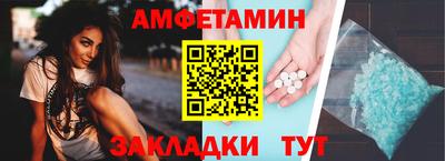 прущие грибы Пыть-Ях