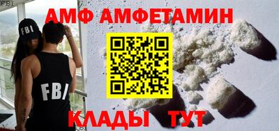 мдма Пугачёв