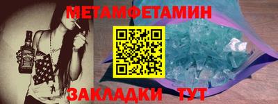 прущие грибы Пыть-Ях