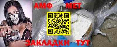мдма Пугачёв