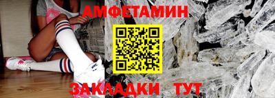 прущие грибы Пыть-Ях