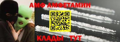 прущие грибы Пыть-Ях