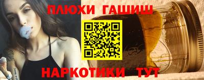 ALPHA PVP Пушкино
