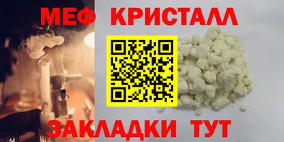 ALPHA PVP Пушкино