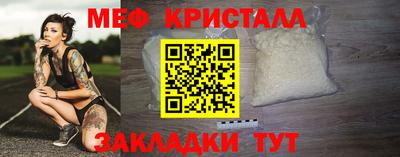 таблы Рязань