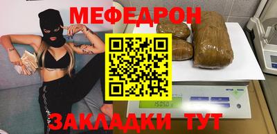 мдма Пугачёв