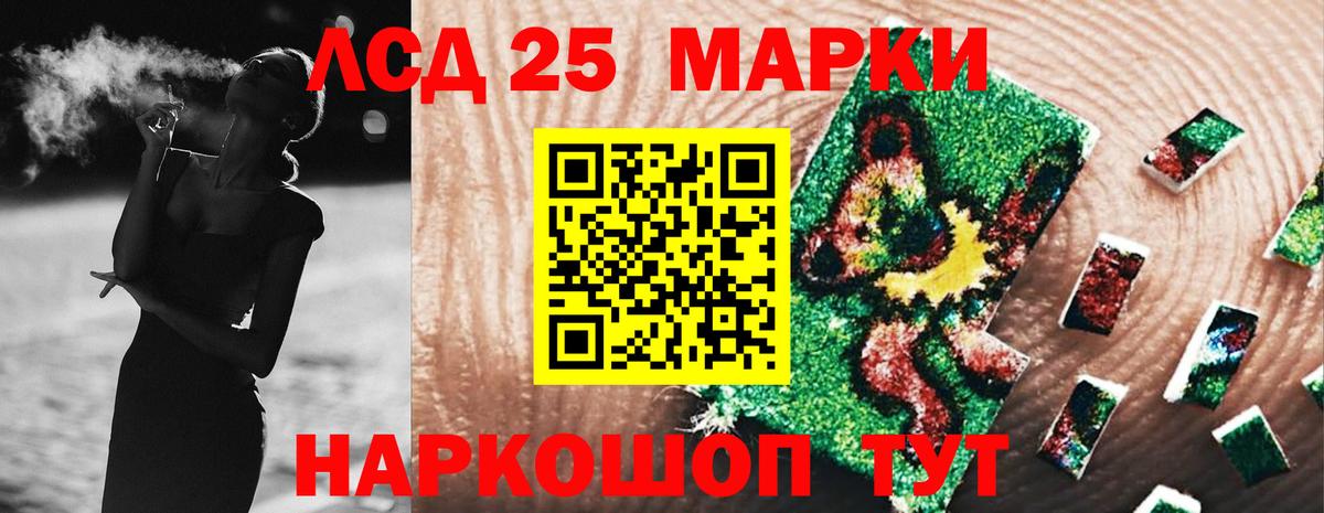 Лсд 25 экстази ecstasy  Вход с VPN  Санкт-Петербург  LSD-25 экстази ecstasy 