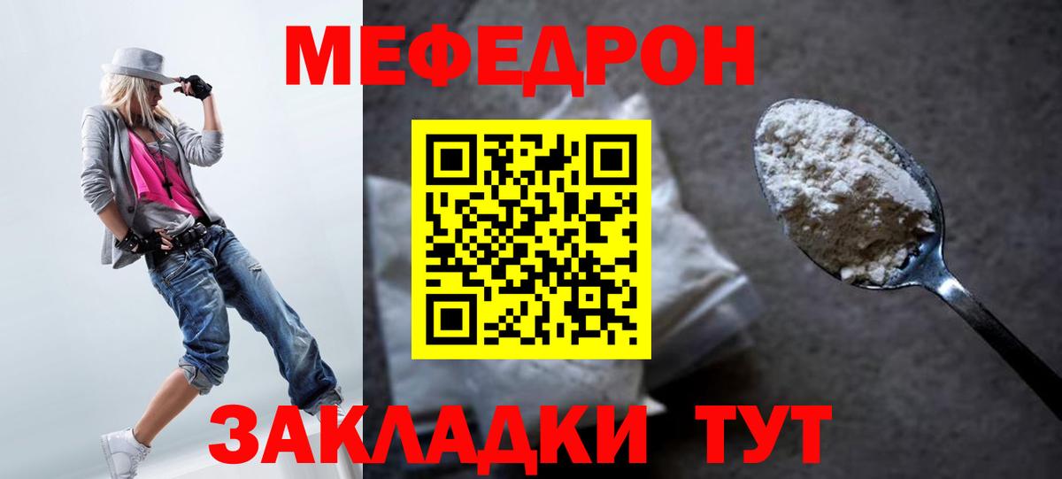 Санкт-Петербург  ГАШИШ  Мефедрон кристаллы  Метадон  ГАШ  Конопля  Кокаин  Вход с VPN  АМФ  