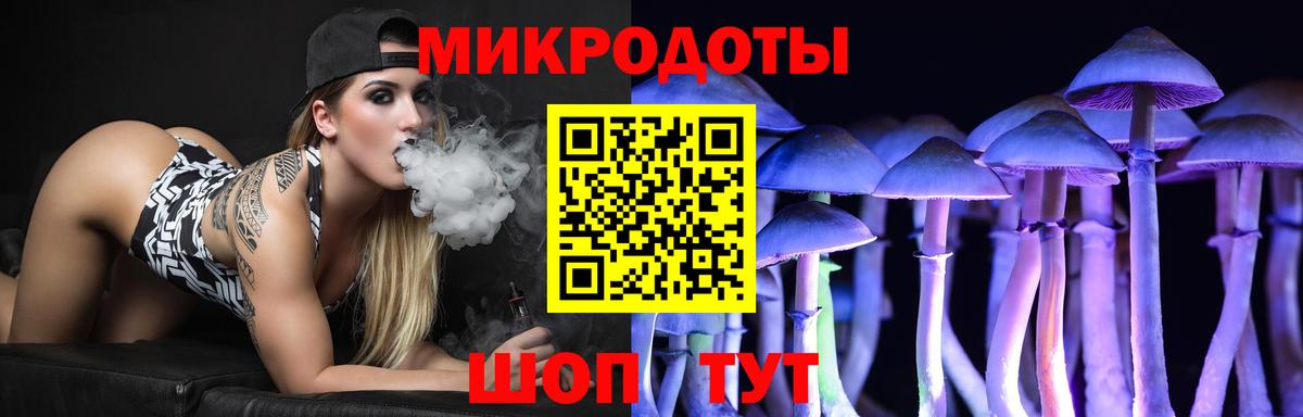 Галлюциногенные грибы мухоморы  Галлюциногенные грибы Cubensis  Вход с VPN  Санкт-Петербург 